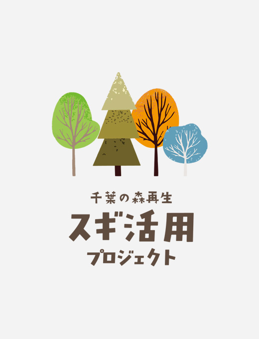 テスト