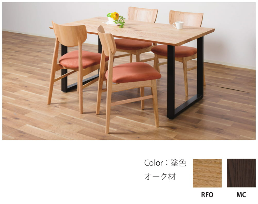 無印良品 テーブル、イス×2、ベンチ×1 クリーニング済み【管理番号82309】